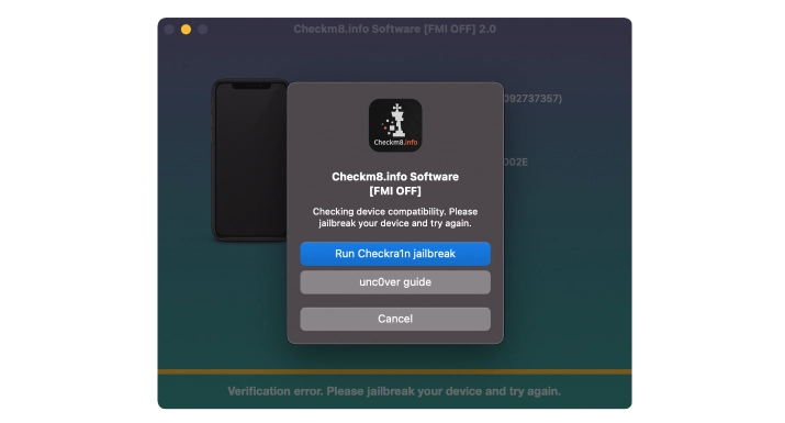 Разблокировка Apple ID Шаг 2